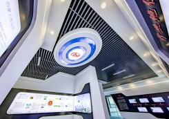 淄博科技展廳設計